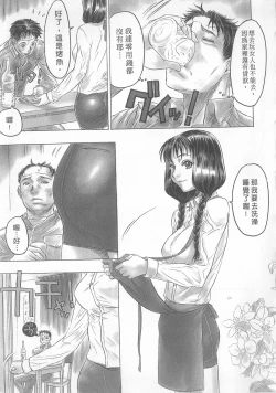 Page 61 of 10 years love vol.1