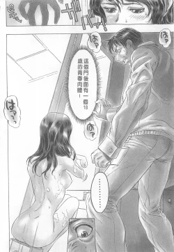 Page 68 of 10 years love vol.1