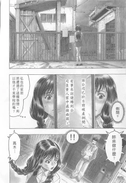 Page 80 of 10 years love vol.1