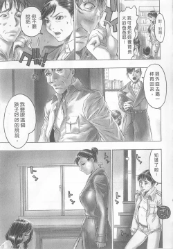 Page 97 of 10 years love vol.1