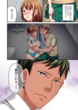 Page 26 of Maihama Yuki no Ikigao wa Bukatsu Komon no Ore shika Shiranai Ch. 7