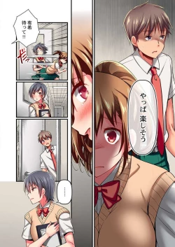 Page 6 of Maihama Yuki no Ikigao wa Bukatsu Komon no Ore shika Shiranai Ch. 7