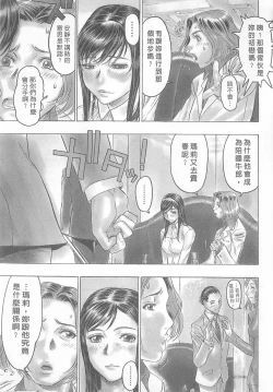 Page 121 of 10 years love vol.2