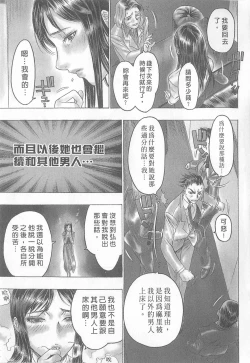 Page 127 of 10 years love vol.2