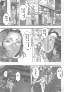 Page 143 of 10 years love vol.2