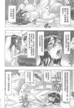 Page 16 of 10 years love vol.2