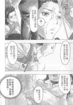 Page 26 of 10 years love vol.2