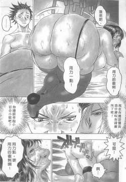 Page 53 of 10 years love vol.2