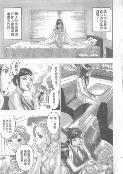 Page 59 of 10 years love vol.2