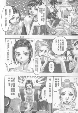 Page 62 of 10 years love vol.2