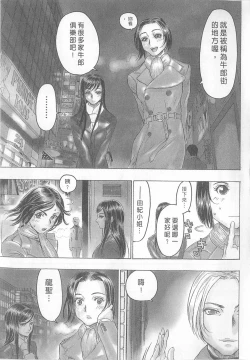 Page 69 of 10 years love vol.2