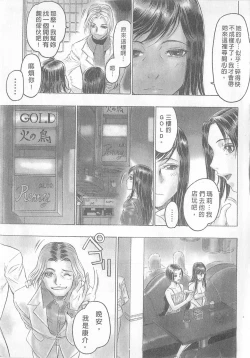 Page 71 of 10 years love vol.2