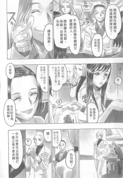 Page 72 of 10 years love vol.2