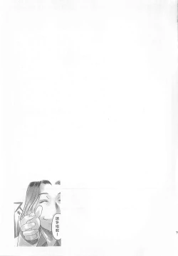 Page 81 of 10 years love vol.2