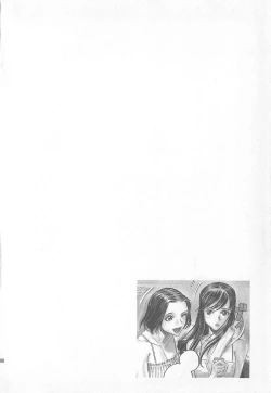 Page 82 of 10 years love vol.2