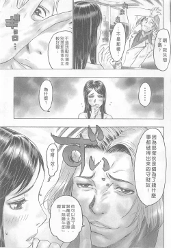 Page 85 of 10 years love vol.2