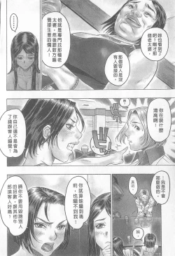 Page 86 of 10 years love vol.2