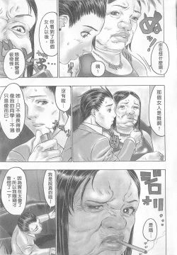 Page 93 of 10 years love vol.2