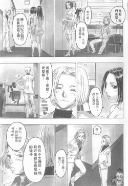 Page 97 of 10 years love vol.2