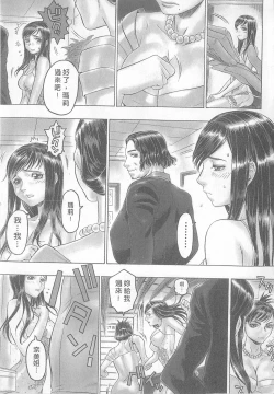 Page 9 of 10 years love vol.2