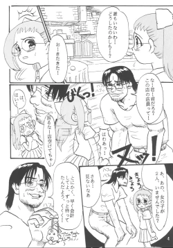 Page 2 of Nie Matsuri