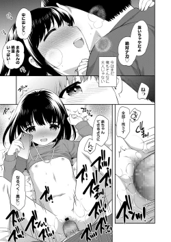 Page 173 of COMIC LO 2020-06