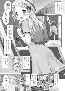 Page 199 of COMIC LO 2020-06