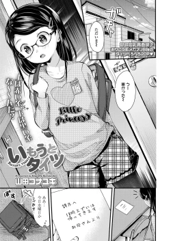 Page 253 of COMIC LO 2020-06