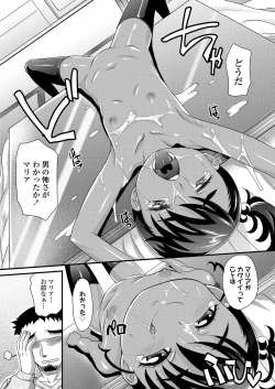 Page 325 of COMIC LO 2020-06