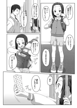 Page 46 of COMIC LO 2020-06