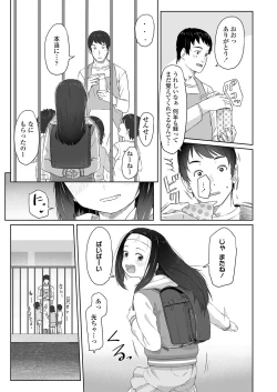 Page 47 of COMIC LO 2020-06