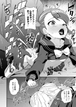 Page 78 of COMIC LO 2020-06