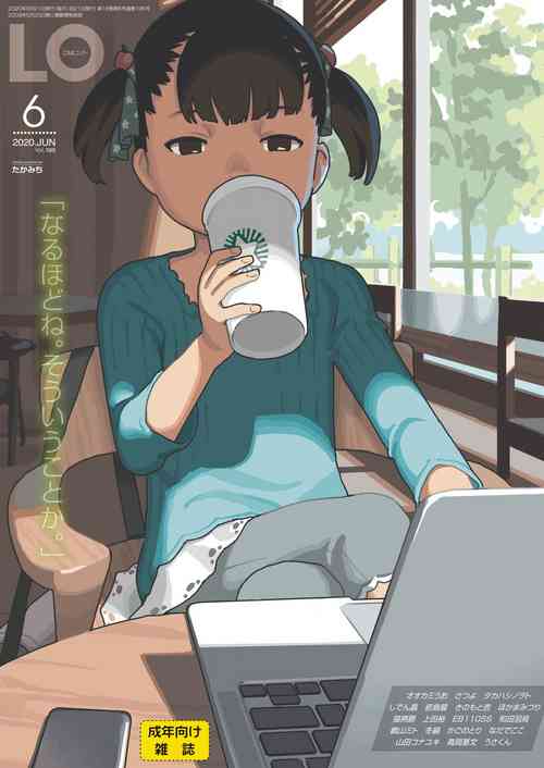 Download COMIC LO 2020-06