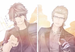 Page 1 of Dare mo Shiranai