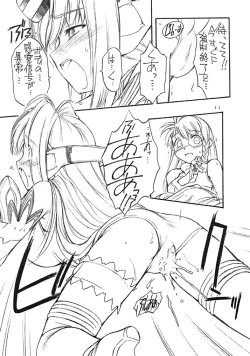 Page 10 of Golden Slumbers