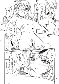 Page 17 of Golden Slumbers