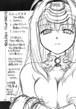 Page 28 of Golden Slumbers