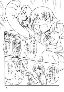 Page 4 of Golden Slumbers