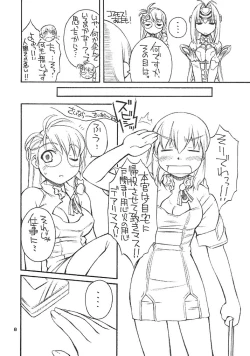 Page 7 of Golden Slumbers