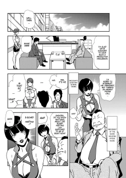 Page 2 of Nikuhisyo Yukiko Ch 45