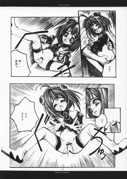 Page 13 of Heart on Hand