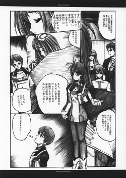 Page 20 of Heart on Hand