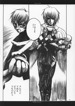 Page 5 of Heart on Hand