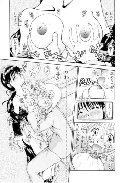 Page 110 of Puchi Puchi LOVE