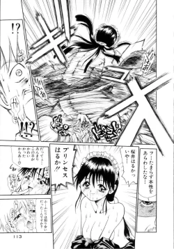 Page 114 of Puchi Puchi LOVE