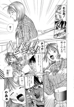 Page 152 of Puchi Puchi LOVE