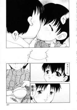 Page 38 of Puchi Puchi LOVE