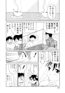Page 41 of Puchi Puchi LOVE