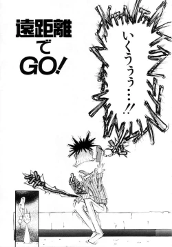 Page 56 of Puchi Puchi LOVE