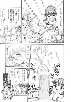 Page 78 of Puchi Puchi LOVE